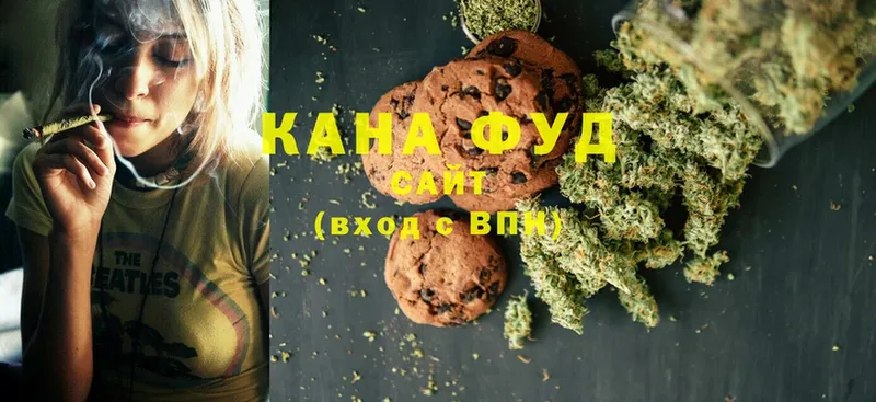 Canna-Cookies конопля  Белорецк 