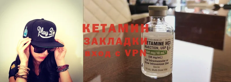 КЕТАМИН ketamine  Белорецк 